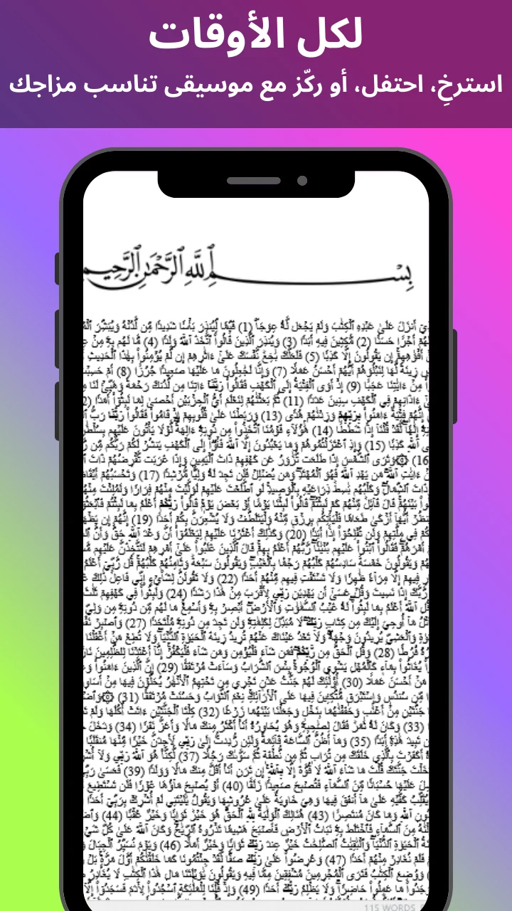 عبدالله احمد شعبان 2027بدون نت screenshot